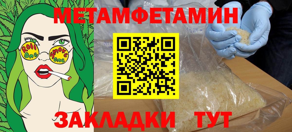 Amphetamine 97% Барабинск