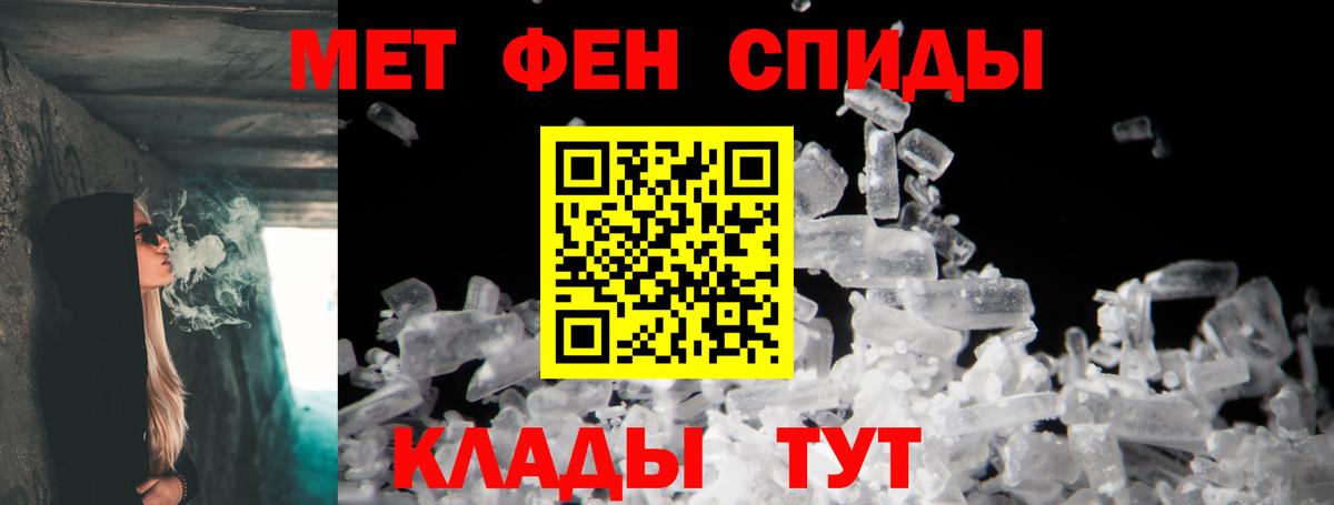 Амфетамин 97%  Амфетамин  Барабинск  мориарти наркотические препараты  Вход с VPN 