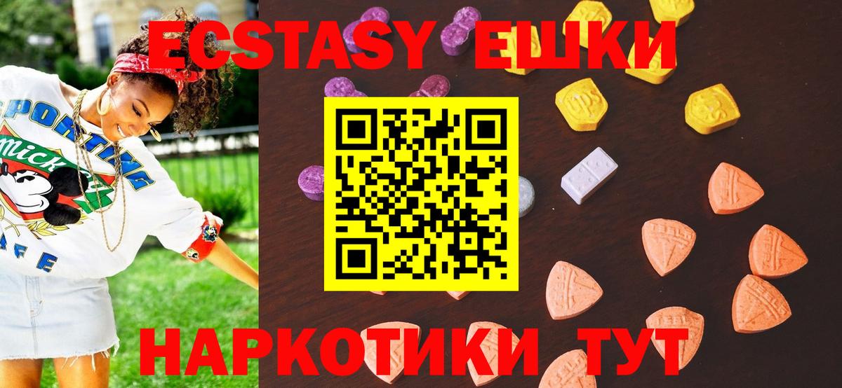 Экстази Punisher Барабинск