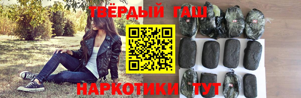 Гашиш VHQ Барабинск