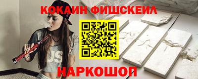 соль курить ск Дубна