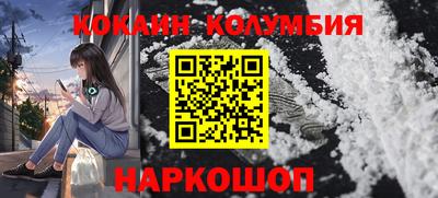 ГАЛЛЮЦИНОГЕННЫЕ ГРИБЫ Донской