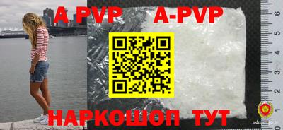 ALPHA-PVP Донецк