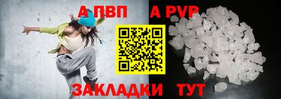 ALPHA-PVP Донецк