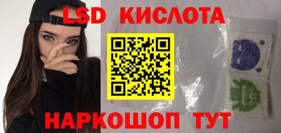 ГАЛЛЮЦИНОГЕННЫЕ ГРИБЫ Донской
