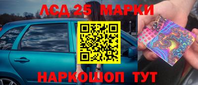 ГАЛЛЮЦИНОГЕННЫЕ ГРИБЫ Донской