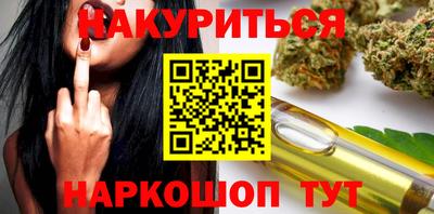 соль курить ск Дубна