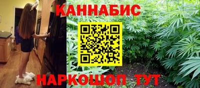 соль курить ск Дубна