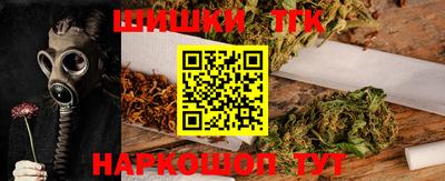 соль курить ск Дубна
