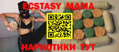соль курить ск Дубна