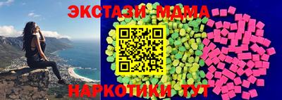 ГАЛЛЮЦИНОГЕННЫЕ ГРИБЫ Донской