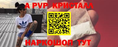 соль курить ск Дубна