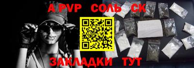 ALPHA-PVP Донецк
