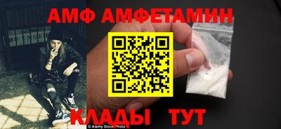 ALPHA-PVP Донецк