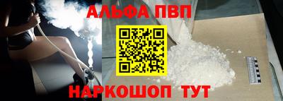 соль курить ск Дубна