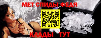 ALPHA-PVP Донецк