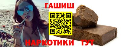 соль курить ск Дубна