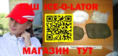 соль курить ск Дубна