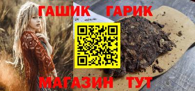 соль курить ск Дубна