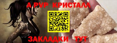 соль курить ск Дубна