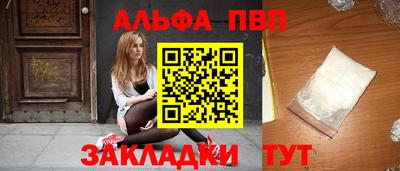 соль курить ск Дубна