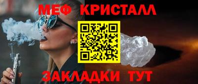соль курить ск Дубна
