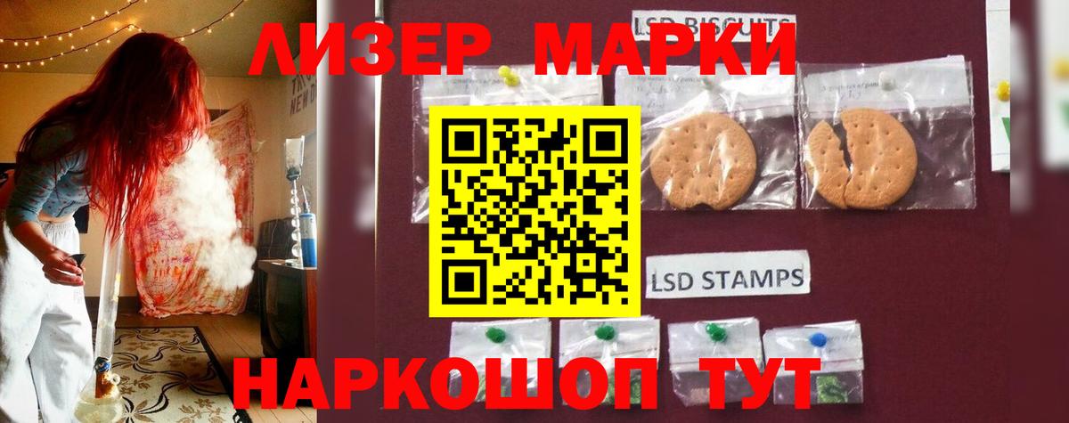 Барабинск  Лсд 25 экстази ecstasy  ЛСД экстази  Вход с VPN 