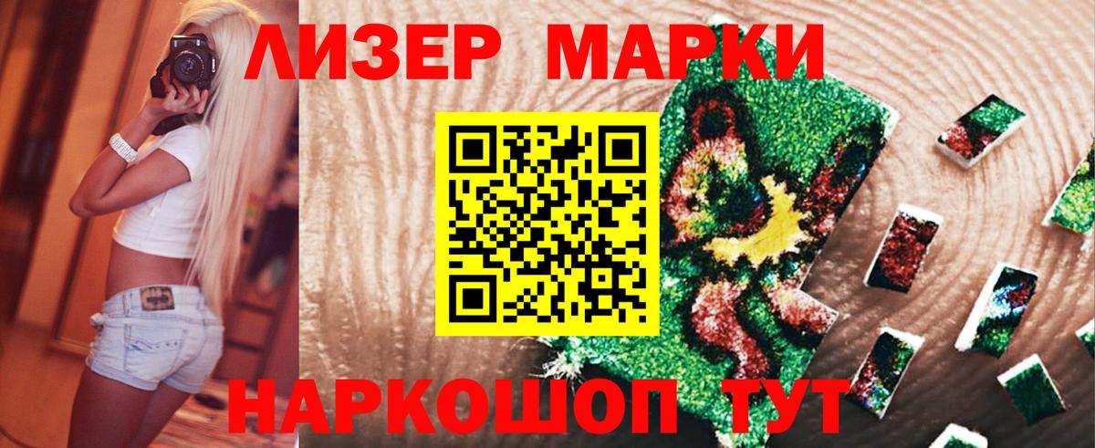 ЛСД экстази кислота Барабинск