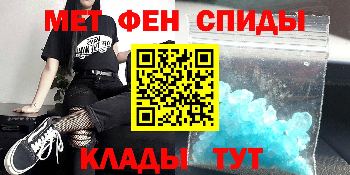 Первитин мет Барабинск