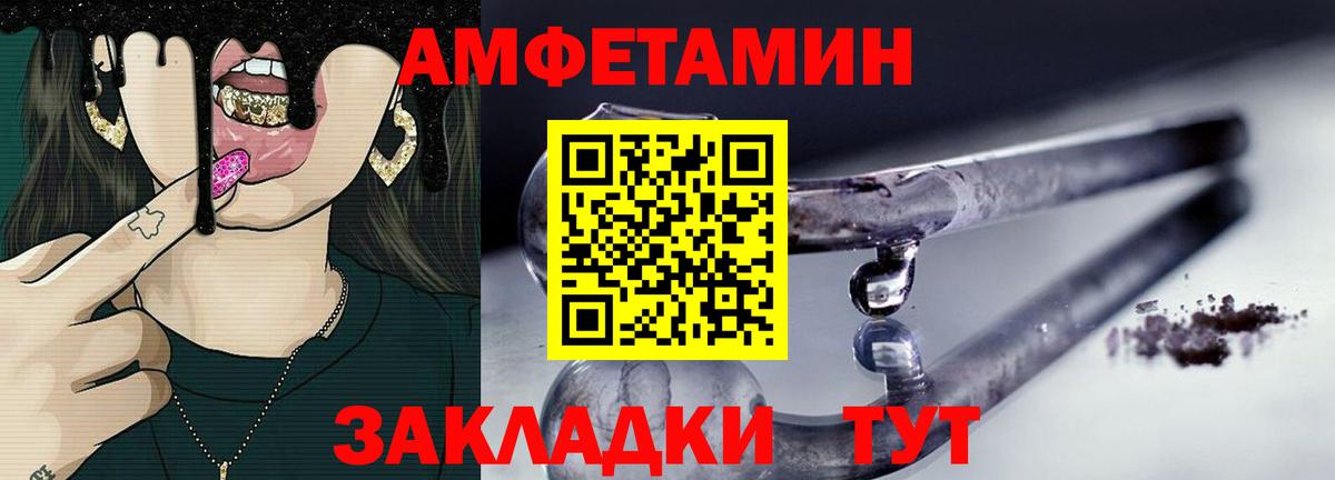 Барабинск  Первитин витя  Вход с VPN 